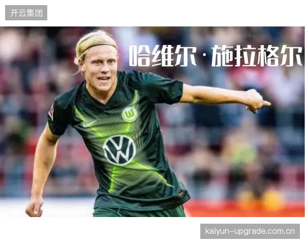 门将施拉格尔的稳定性存疑，他将面临世界杯级别攻击线的严峻考验。